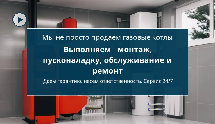 Услуги