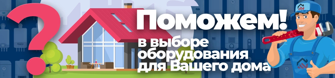 banner-menu