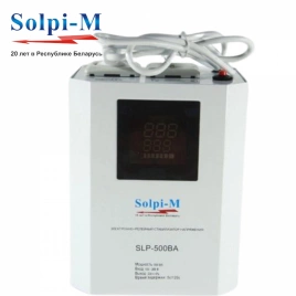 Стабилизатор напряжения Solpi-M SLP-500 BA