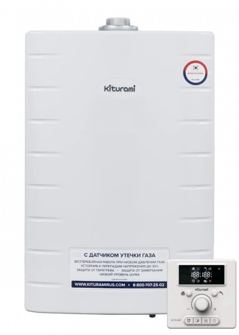 Газовый котел Kiturami World Alpha 13 фото 2