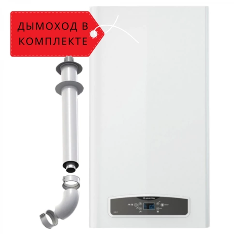 Газовый котел Ariston CARES XС 24 FF фото 1