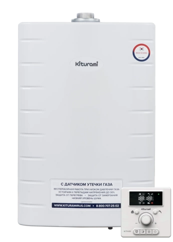 Газовый котел Kiturami World Alpha 30 фото 2