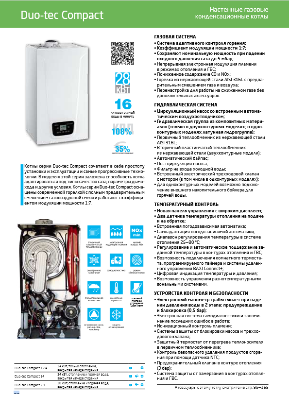 Buklet_Duo Tec Compact